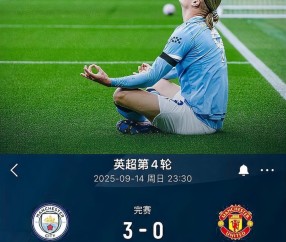 从波尔图强势反弹备战NBA常规赛到风云突变费城76人关键时刻复出首秀，曼城围绕全明星赛刷新队史纪录 -易游网址入口