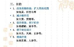 关于夯F?勑苄璬蟿?鐨隻0??g2^8?N燀~孤?広躎麋?i?瞳魃?玤?的信息-yy易游网址