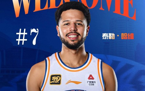 欧协联决赛时间地点-易游官网