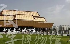 浠取名的寓意-易游官网